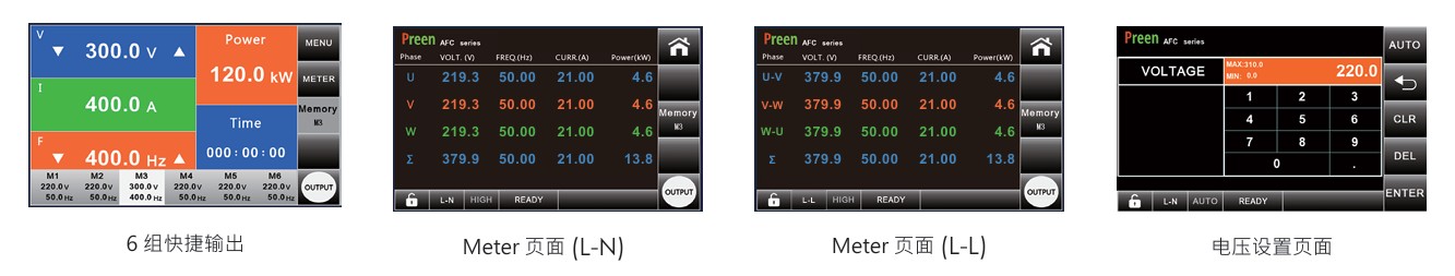 1760588845494446.jpg 友善人机介面与快捷输出.jpg