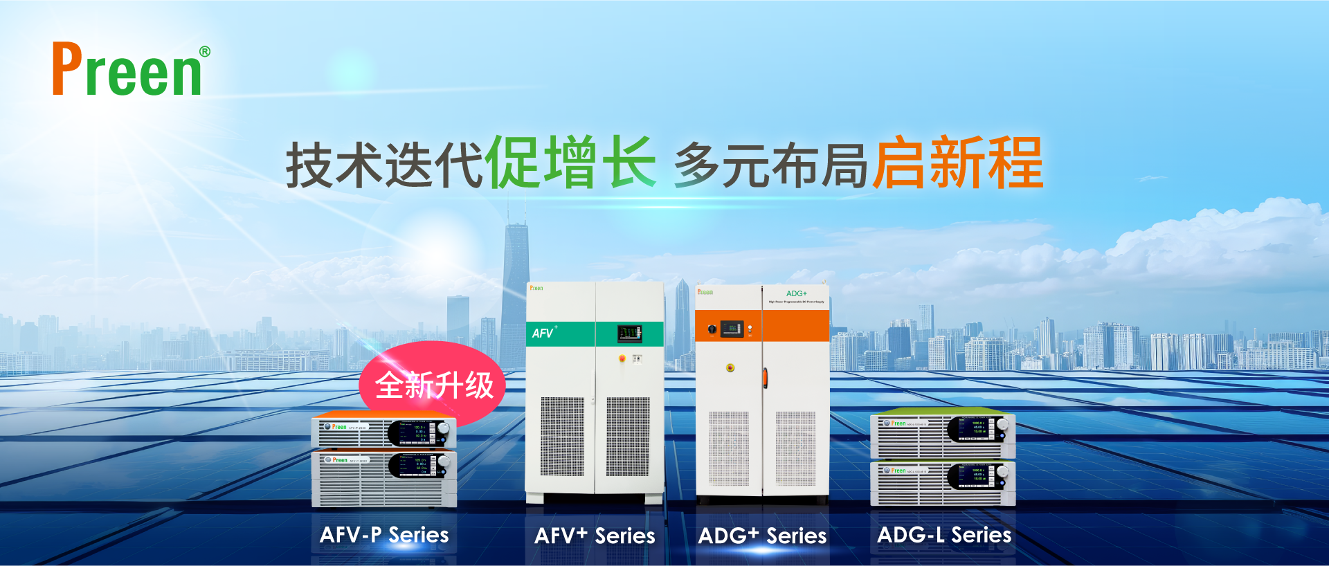 1762919071376667.png Banner_1920x817_CN.png