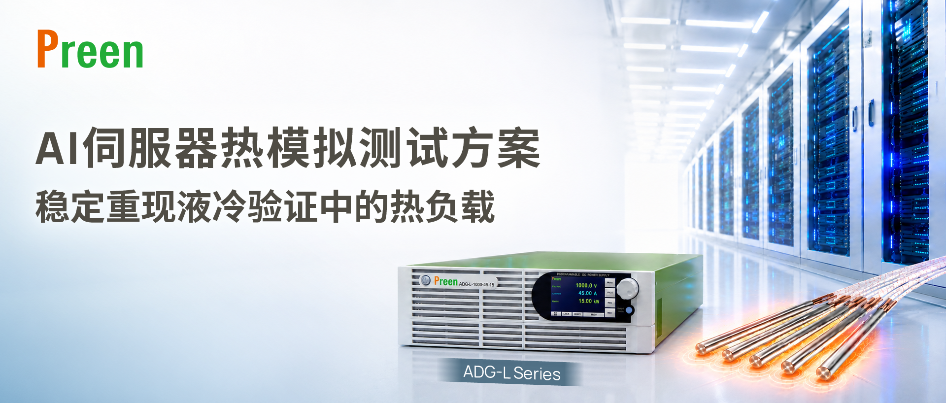 Banner_1920x817_CN.png