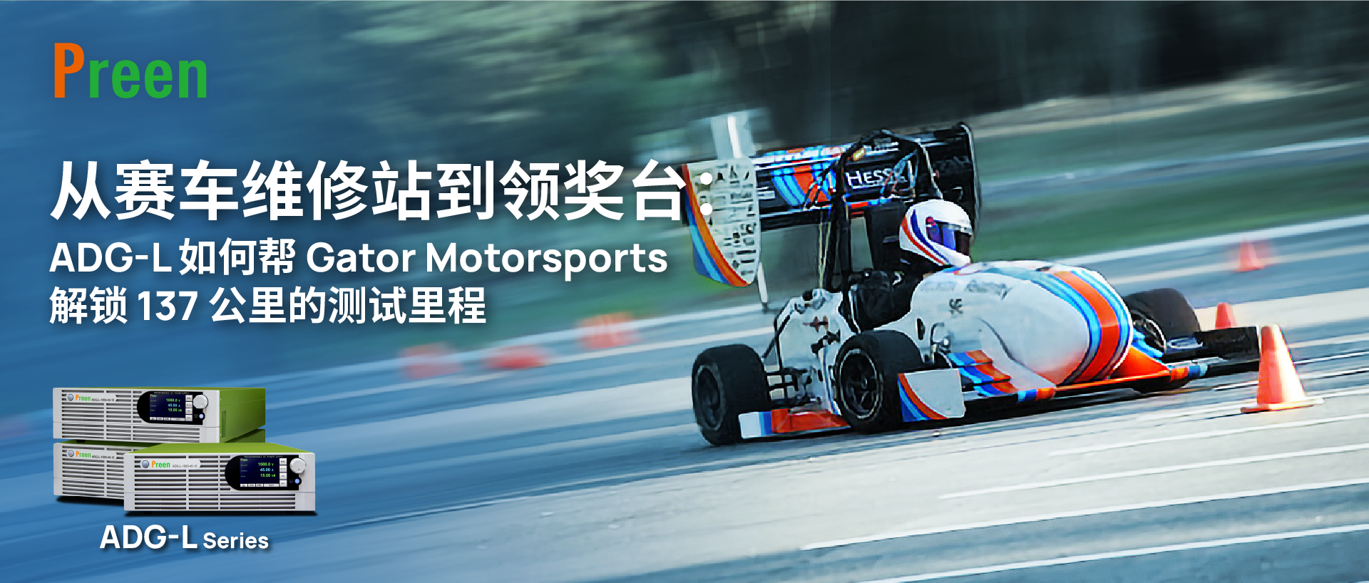 Banner_1920x817_CN.png